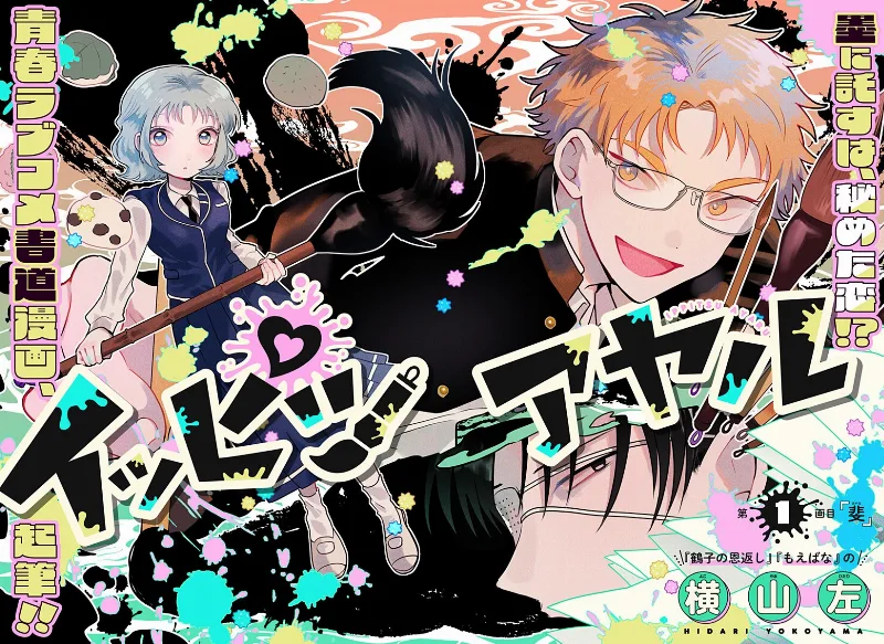 Volume 00