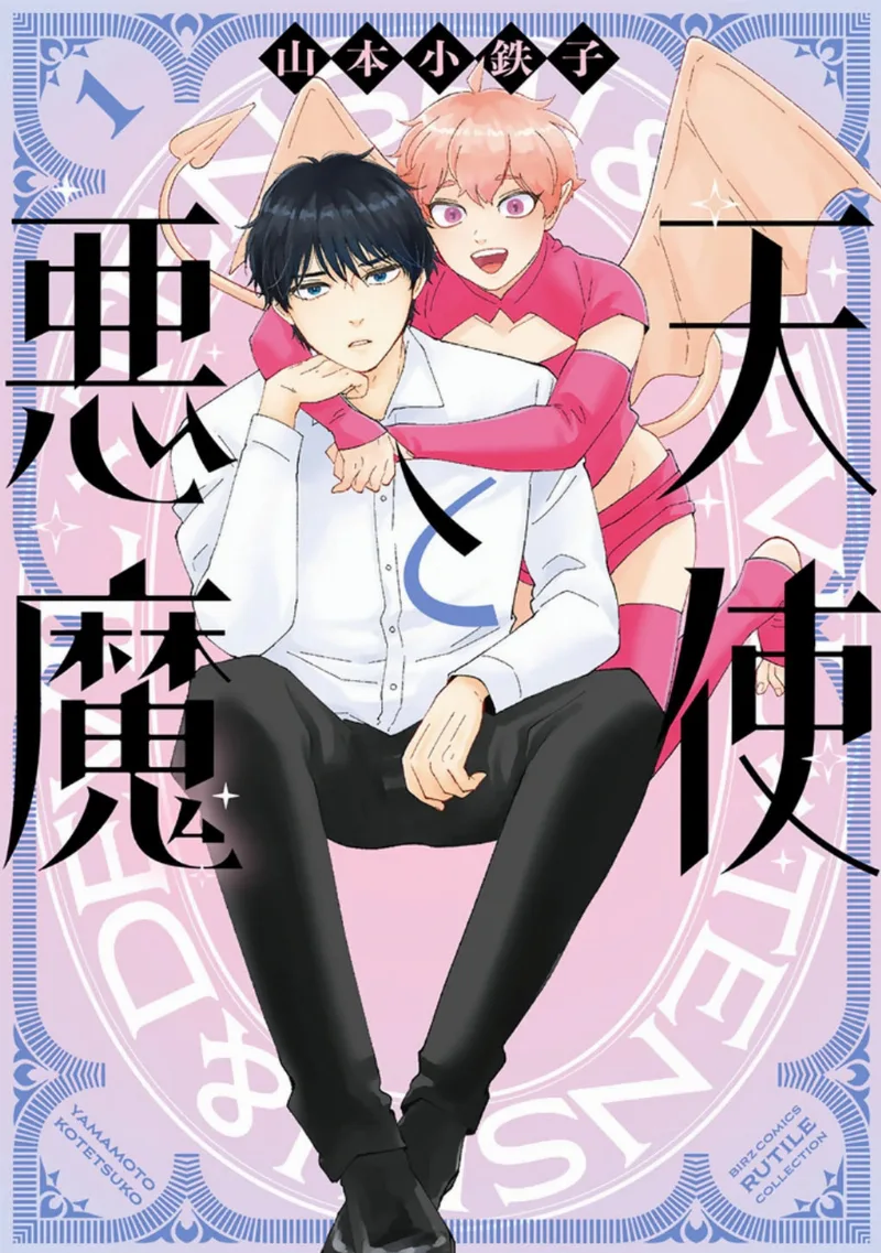 Volume 01