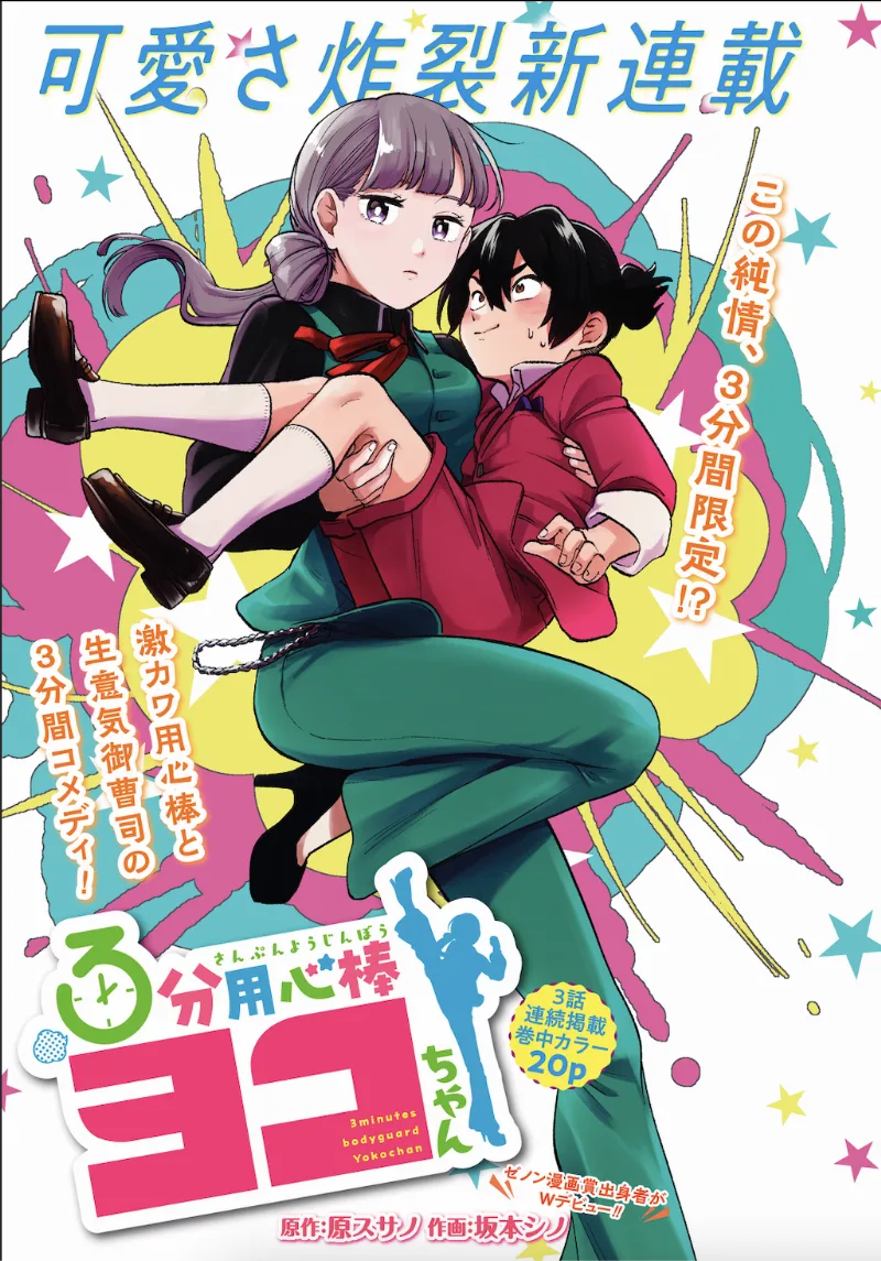 Volume 00