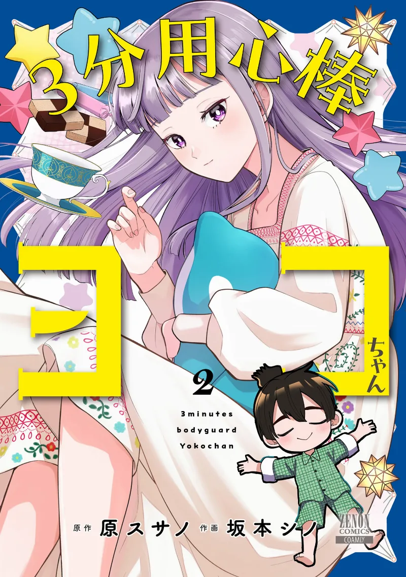 Volume 02