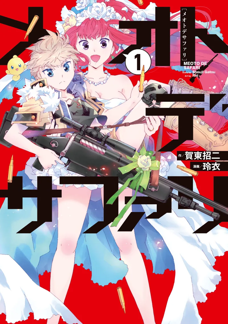 Volume 01