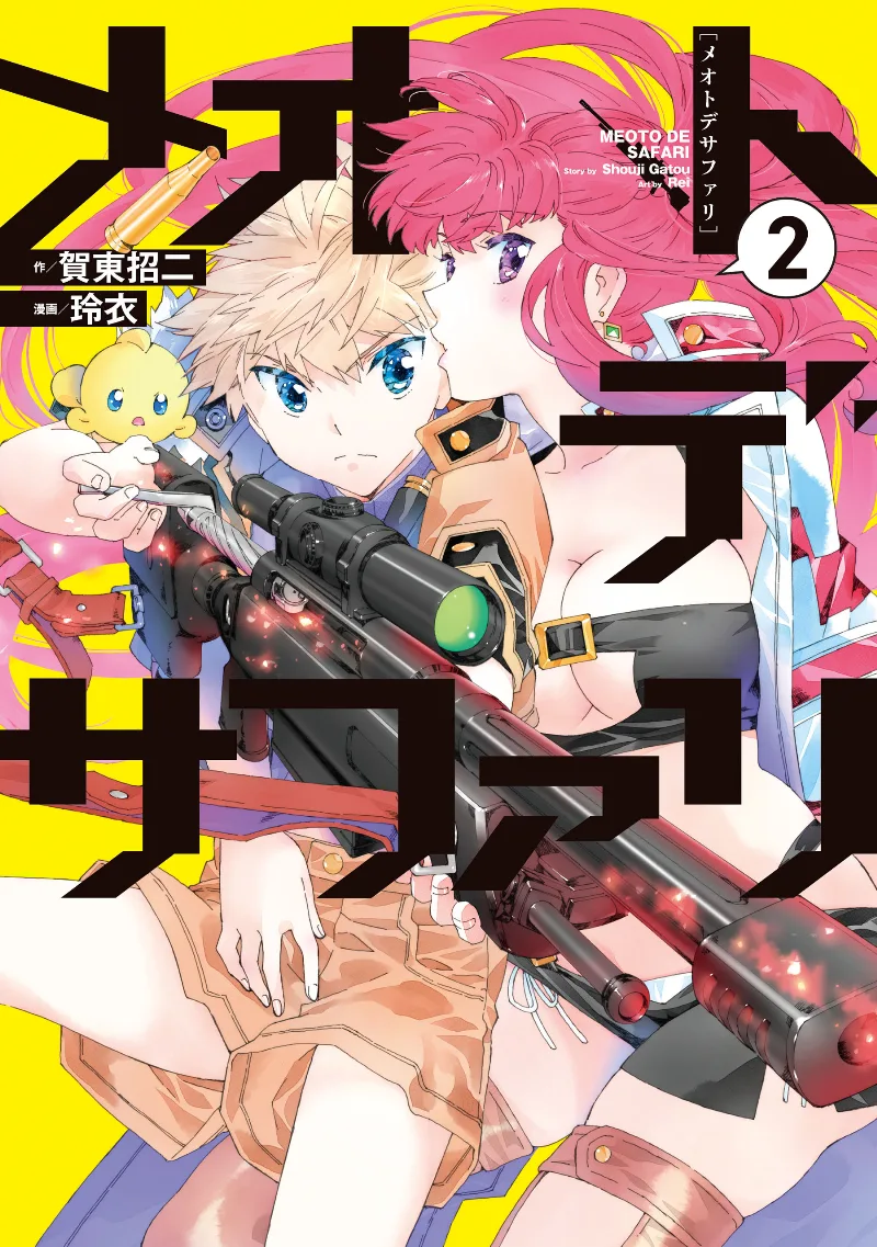 Volume 02