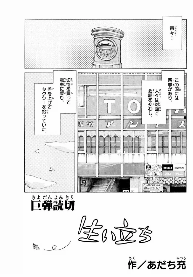 Volume 01