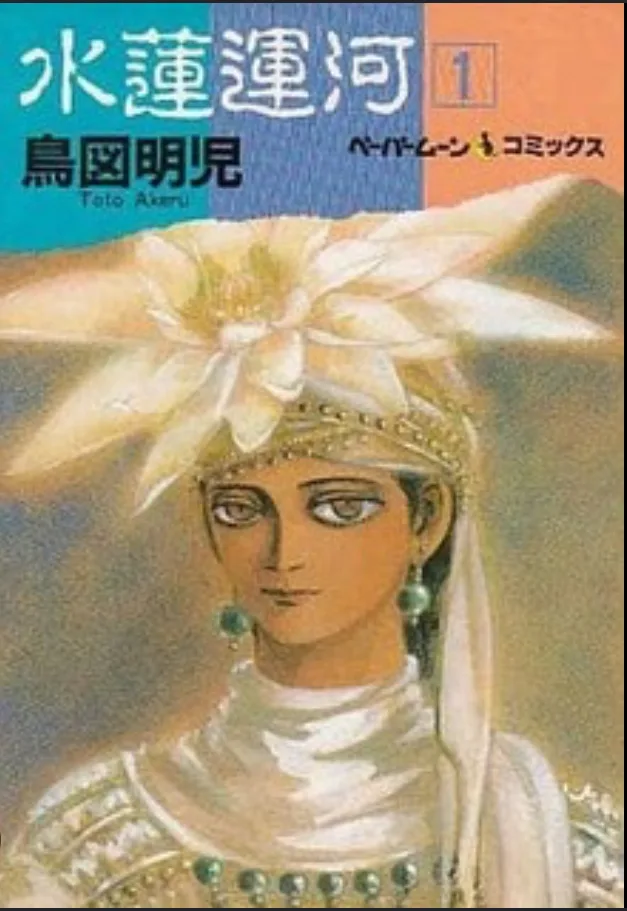 Volume 01