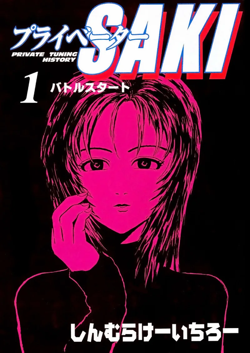 Volume 01
