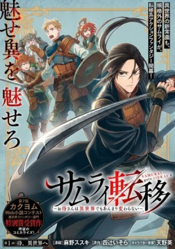 Volume 01