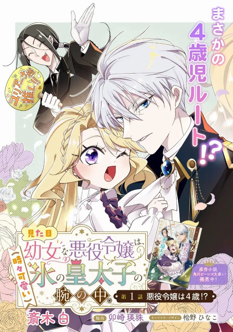 Volume 01