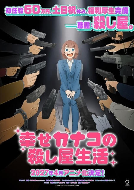 Shiawase Kanako no Koroshiya Seikatsu