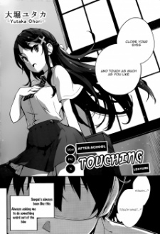 Senpai no Houkago Osawari Kyoushitsu