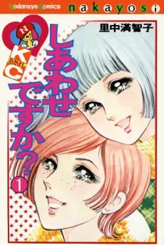 Shiawase desu ka?