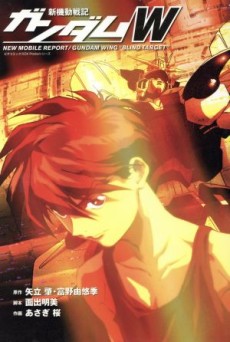 Shin Kidou Senki Gundam Wing: BLIND TARGET