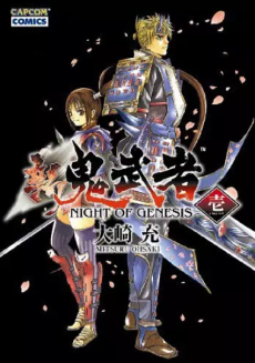 Shin Onimusha: Night of Genesis