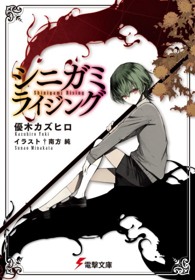 Shinigami Rising