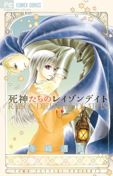 Shinigami-tachi no Raison d'Être