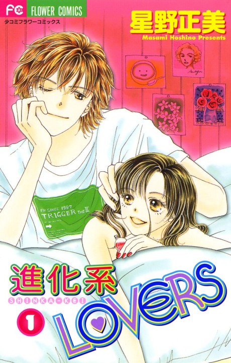 Shinkakei LOVERS