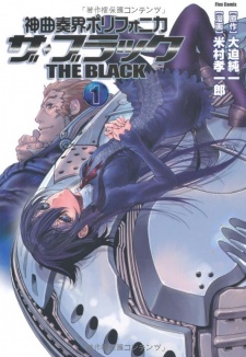 Shinkyoku Soukai Polyphonica - The Black