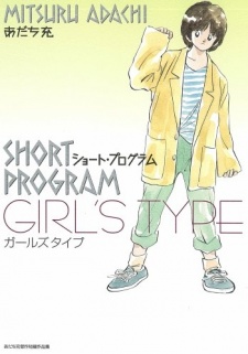Short Program: Girl's Type
