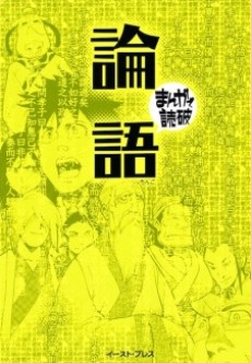 Pôster de Shu no Kigen