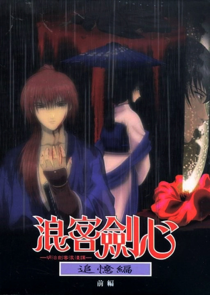 Gintama