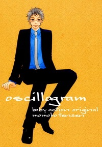 Sonoki ni Sasenaide dj - Oscillogram