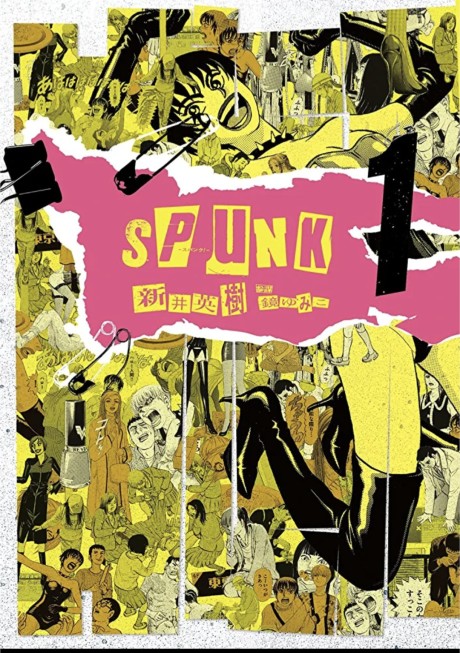 SPUNK