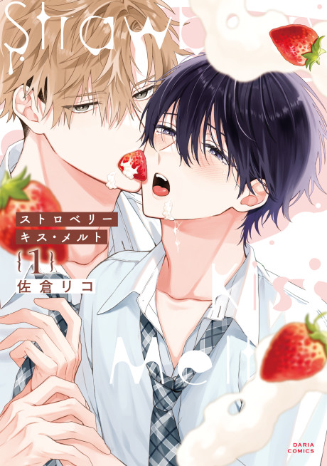 Strawberry Kiss Melt