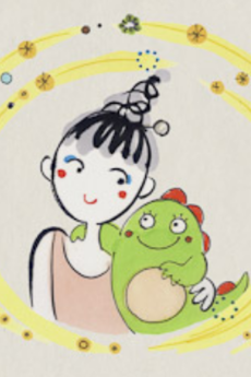 Yumehito: Yumejin