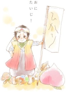 Oni Taiji!
