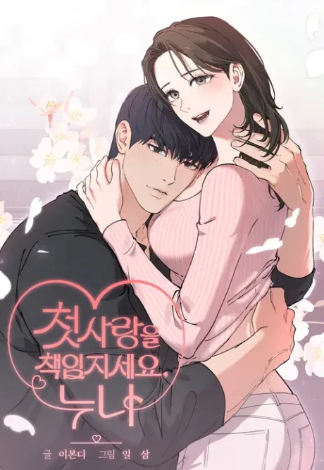 Cheotsarangeul Chaegimjiseyo, Nuna