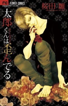 Taro-kun wa Yuganderu