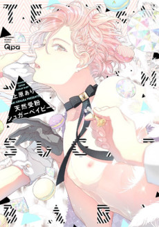 Tennen Jufun Sugar Baby