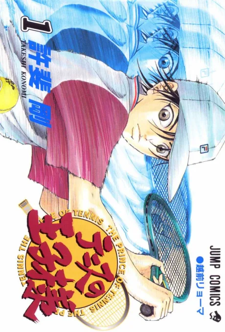 Tennis no Ouji-sama