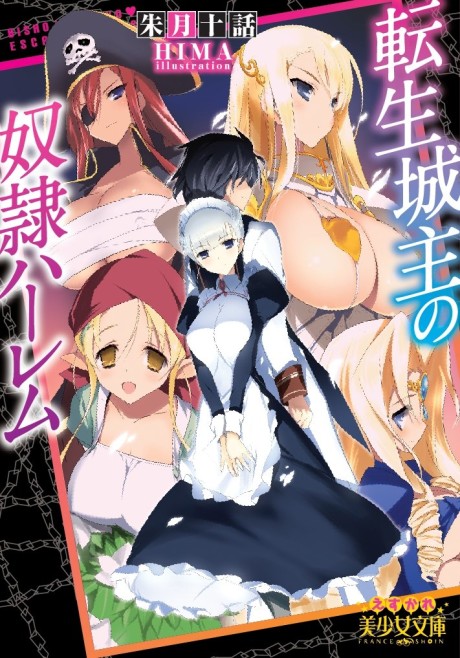 Tensei Joushuu no Dorei Harem
