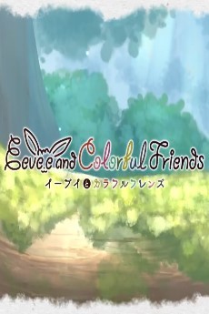 Eevee to Colorful Friends