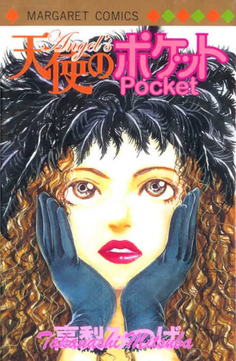 Tenshi no Pocket
