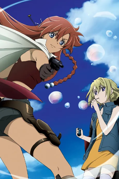 El Cazador