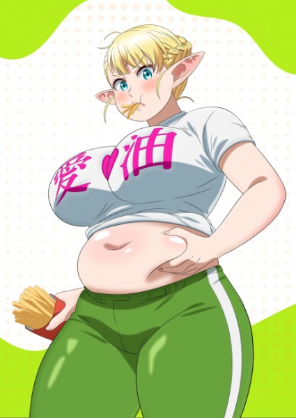 Elf-san wa Yaserarenai.: Hami Niku no Shima/Calori