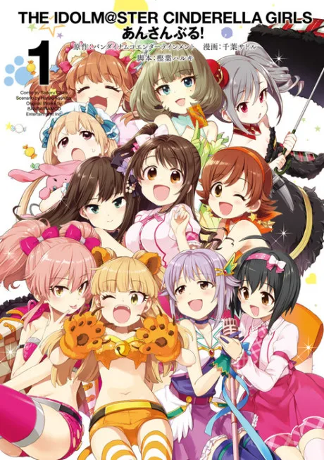 The iDOLM@STER Cinderella Girls Ensemble!