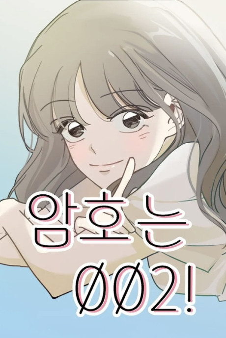 Amhoneun 002!