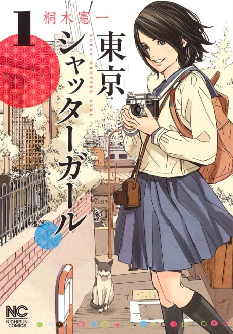 Tokyo Shutter Girl