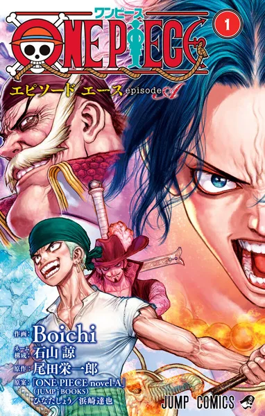 One Piece: Episode A