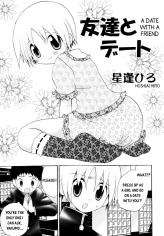 Tomodachi to Date