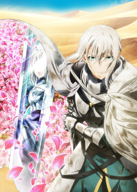 Fate/Grand Order: Shinsei Entaku Ryouiki Camelot -