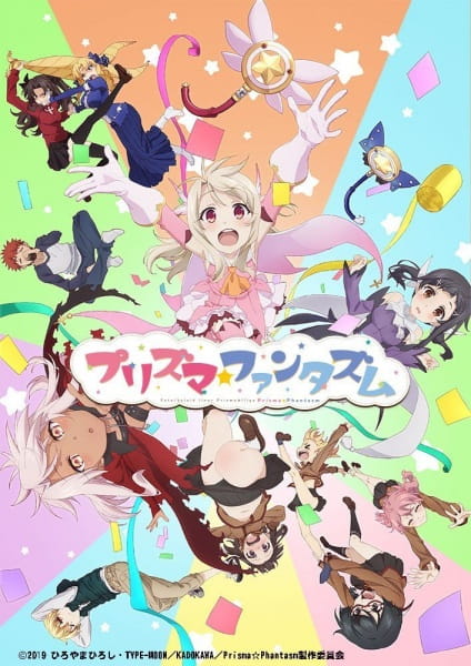 Fate/kaleid liner Prisma☆Illya: Prisma☆Phantas