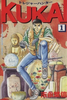 Treasure Hunter Kukai