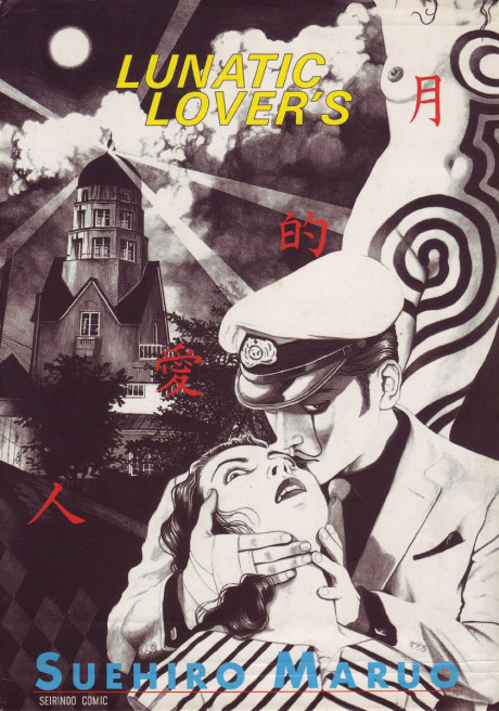 Lunatic Lover's