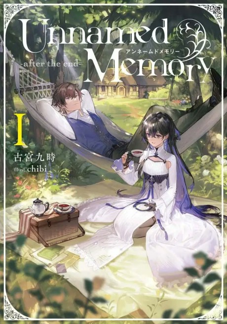 Unnamed Memory: after the end