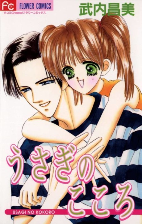 Usagi na Kokoro