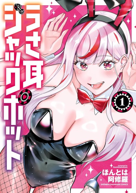 Usamimi Jackpot
