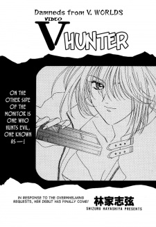 V Hunter